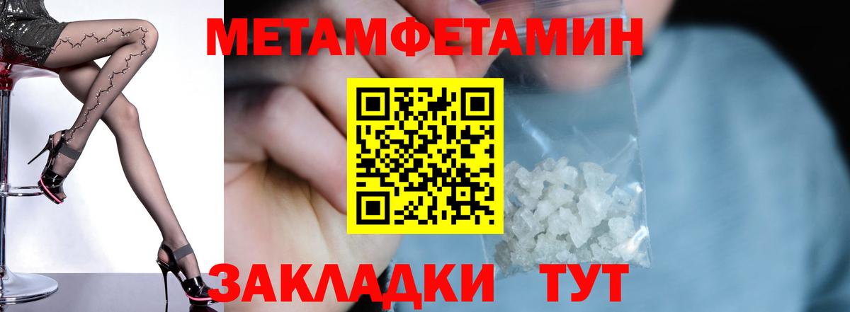 Amphetamine 97% Аксай