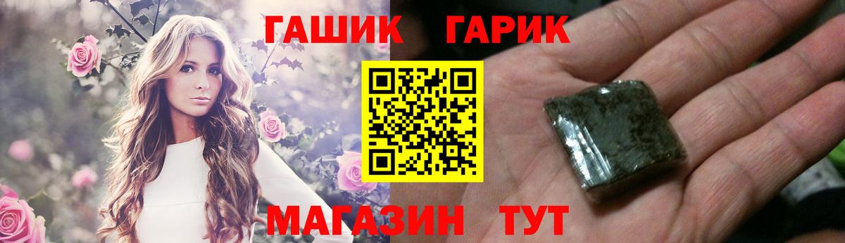 Аксай  ГАШ Premium  Гашиш хэш  Вход с VPN 