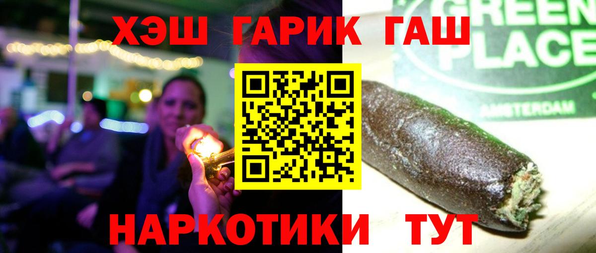 Аксай  ГАШ  Бошки Шишки  Вход с VPN  Мефедрон кристаллы  КОКАИН 