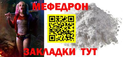 дмт Сланцы