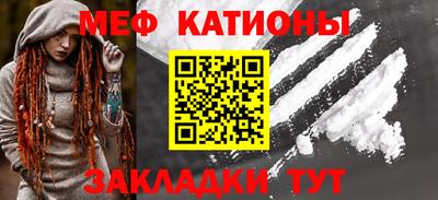 дмт Сланцы