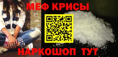 дмт Сланцы