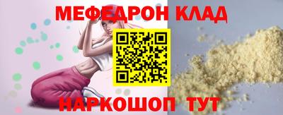 альфа пвп Старая Купавна