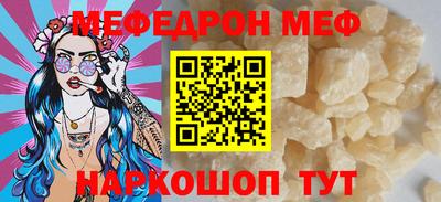 прущий лед Среднеуральск
