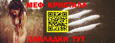 ГАЛЛЮЦИНОГЕННЫЕ ГРИБЫ Славгород