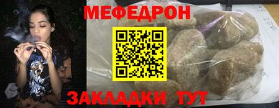 COCAINE Славянск-на-Кубани