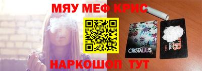 альфа пвп Старая Купавна