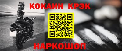 альфа пвп Старая Купавна