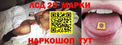 прущий лед Среднеуральск