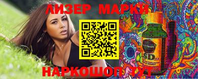 дмт Сланцы
