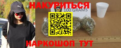 COCAINE Славянск-на-Кубани