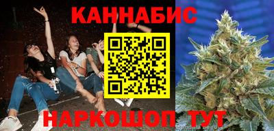 ГАЛЛЮЦИНОГЕННЫЕ ГРИБЫ Славгород