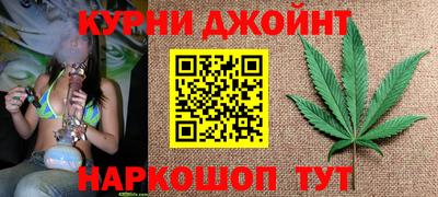 COCAINE Славянск-на-Кубани