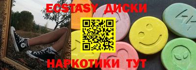 альфа пвп Старая Купавна