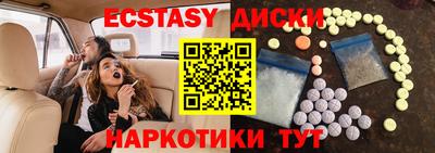 COCAINE Славянск-на-Кубани