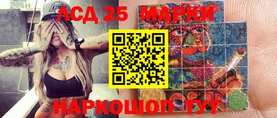 ГАЛЛЮЦИНОГЕННЫЕ ГРИБЫ Славгород