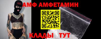 дмт Сланцы