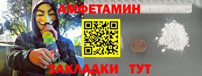 ГАЛЛЮЦИНОГЕННЫЕ ГРИБЫ Славгород