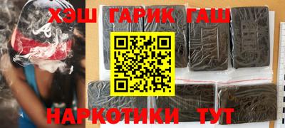 COCAINE Славянск-на-Кубани