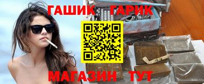 дмт Сланцы