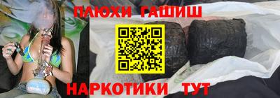 ГАЛЛЮЦИНОГЕННЫЕ ГРИБЫ Славгород