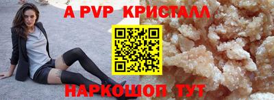 дмт Сланцы