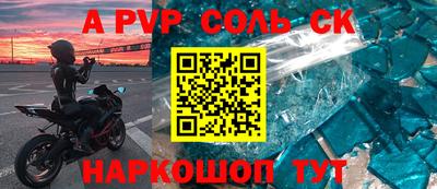 МДПВ Ставрополь