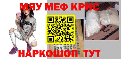 дмт Сланцы