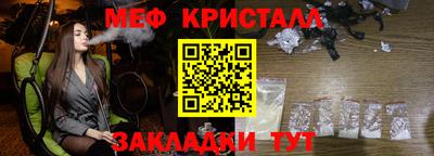 COCAINE Славянск-на-Кубани