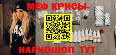 альфа пвп Старая Купавна