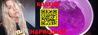 дмт Сланцы