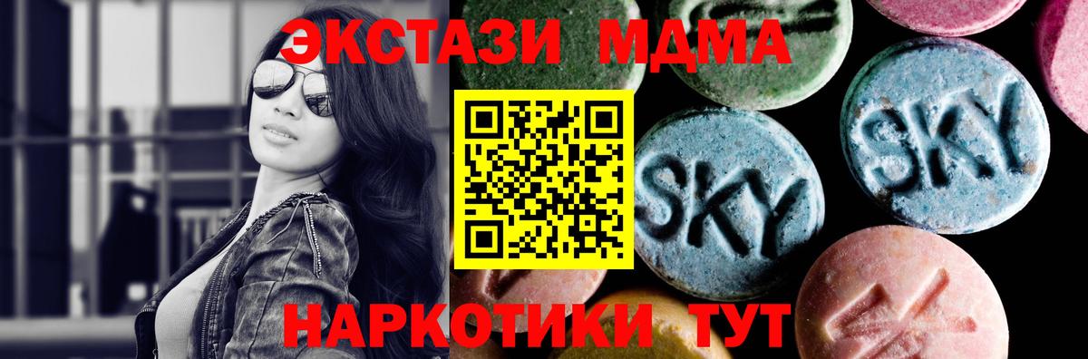 MDMA crystal Аксай