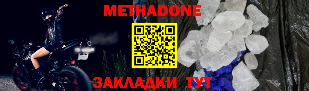 ТГК Аксай