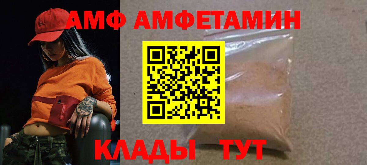 Метамфетамин  Вход с VPN  Метамфетамин витя  Аксай  Метамфетамин витя 