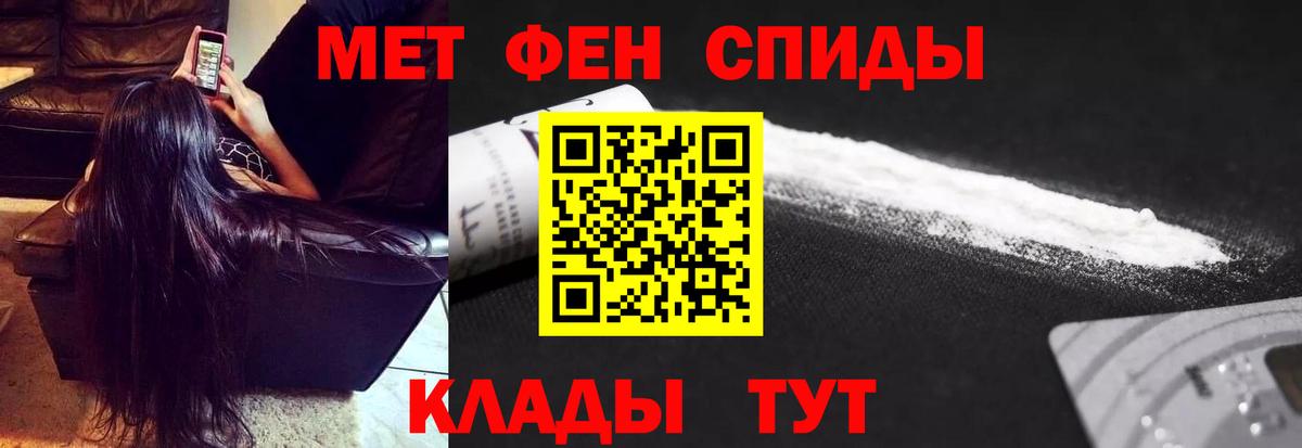 Первитин Декстрометамфетамин 99.9% Аксай