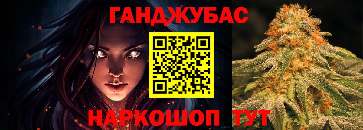 Аксай  Бошки Шишки MAZAR  Марихуана White Widow  Вход с VPN  МАРИХУАНА Ganja 